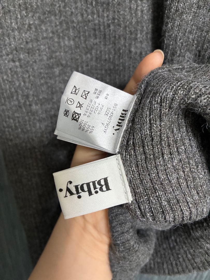 トップス Bibiy CHER LEOPARD KNIT GRAY