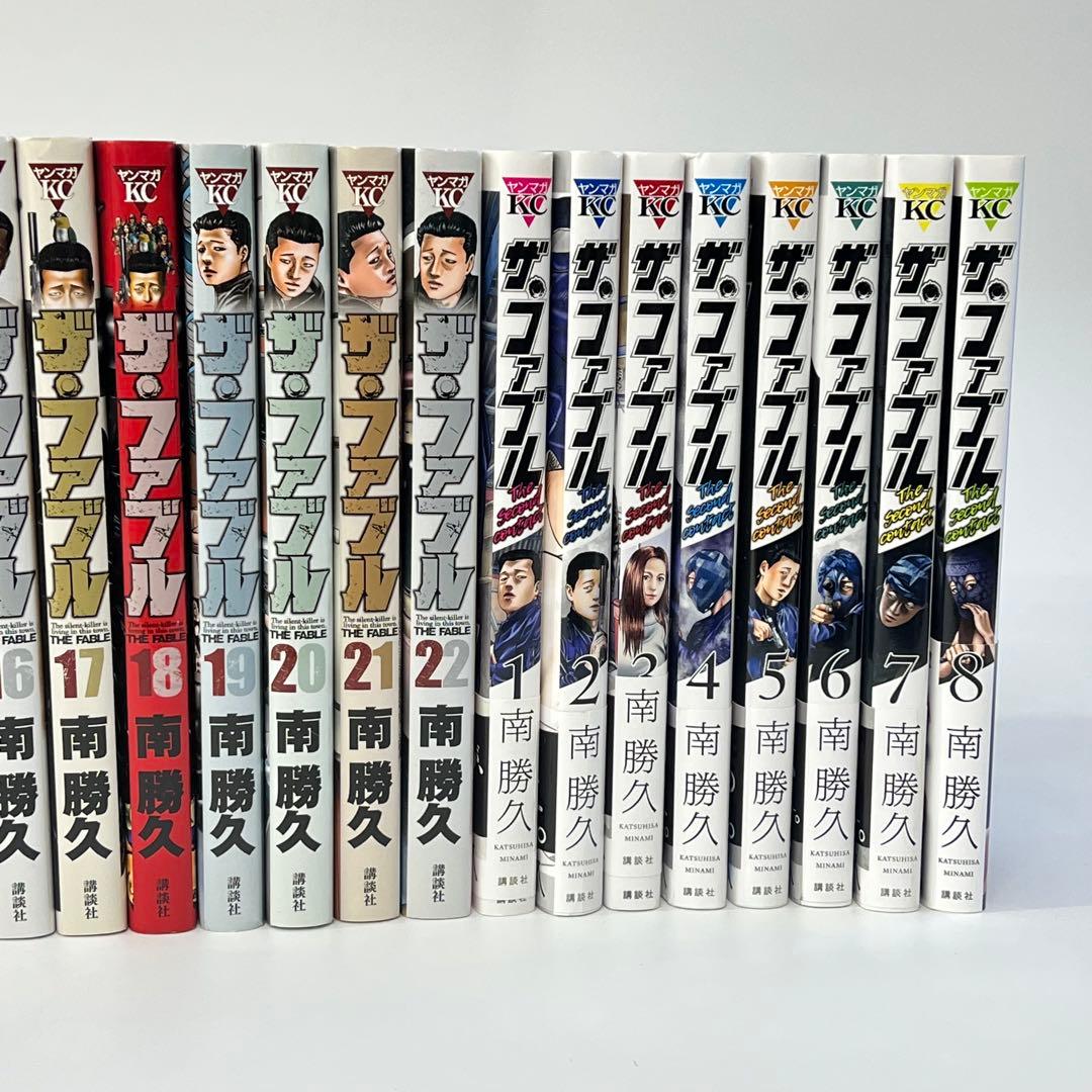 ザ・ファブル 全巻22巻セット The Second Contact 8巻セット