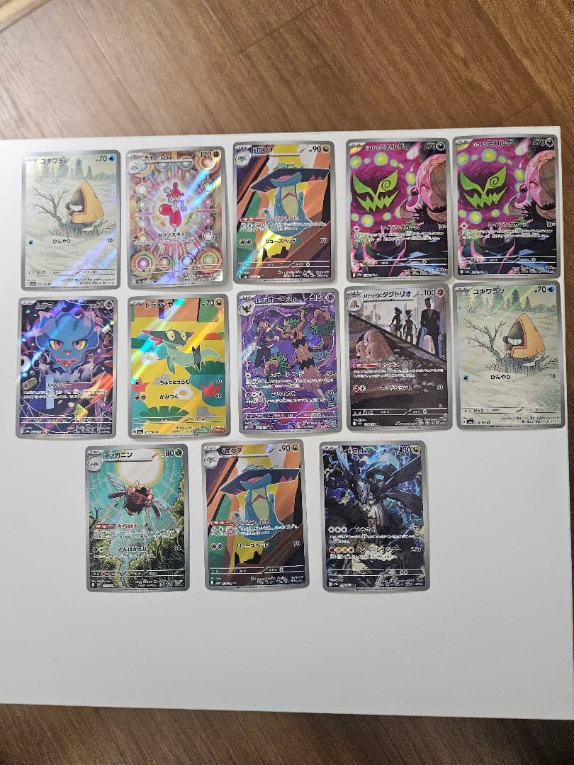 し*˚様 ポケモンカード　まとめ売り