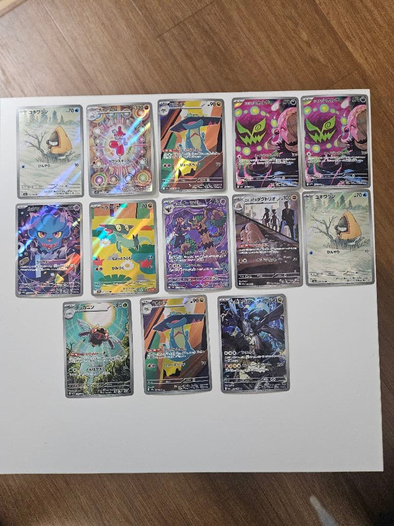 し*˚様 ポケモンカード　まとめ売り