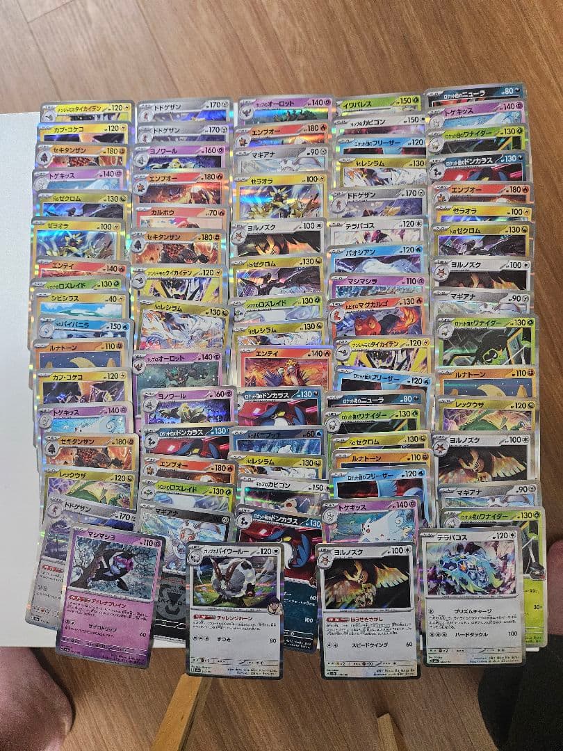 し*˚様 ポケモンカード　まとめ売り