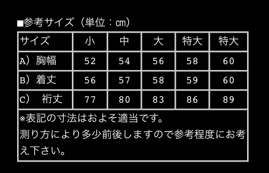 M*@様 港商 スペシャルエディション \"ROARING TIGER×EAGLE