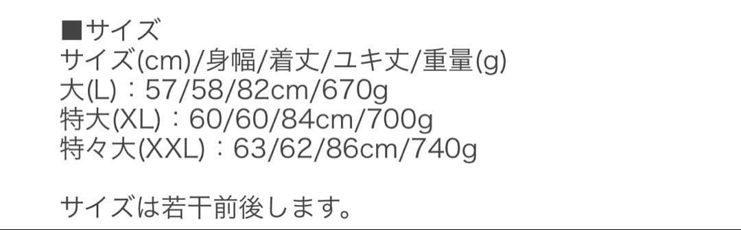 M*@様 港商 スペシャルエディション \"ROARING TIGER×EAGLE