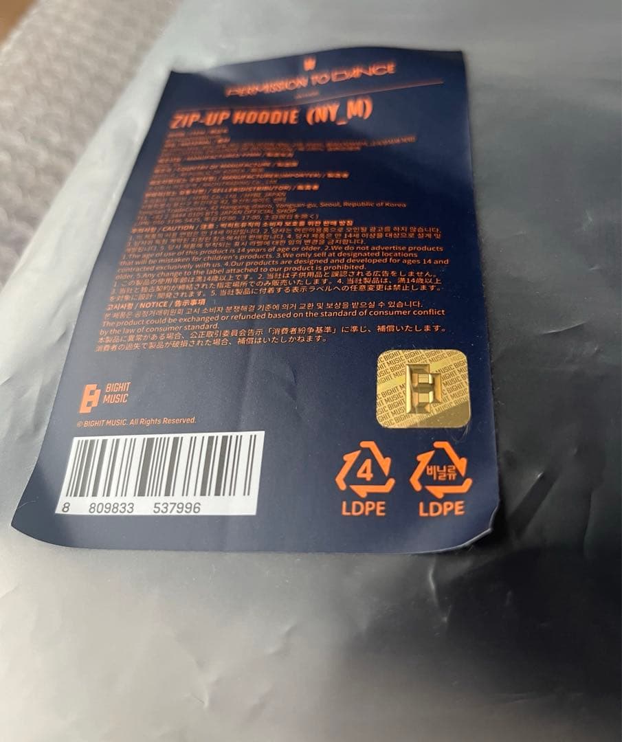 BTS PERMISSION TO DANCE PTD パーカー フーディー M