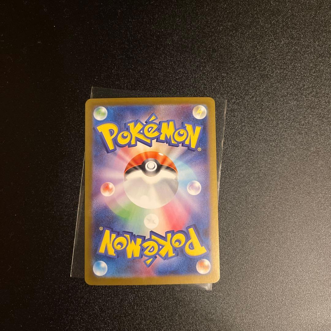 あ*い様 リーリエの決心　SAR