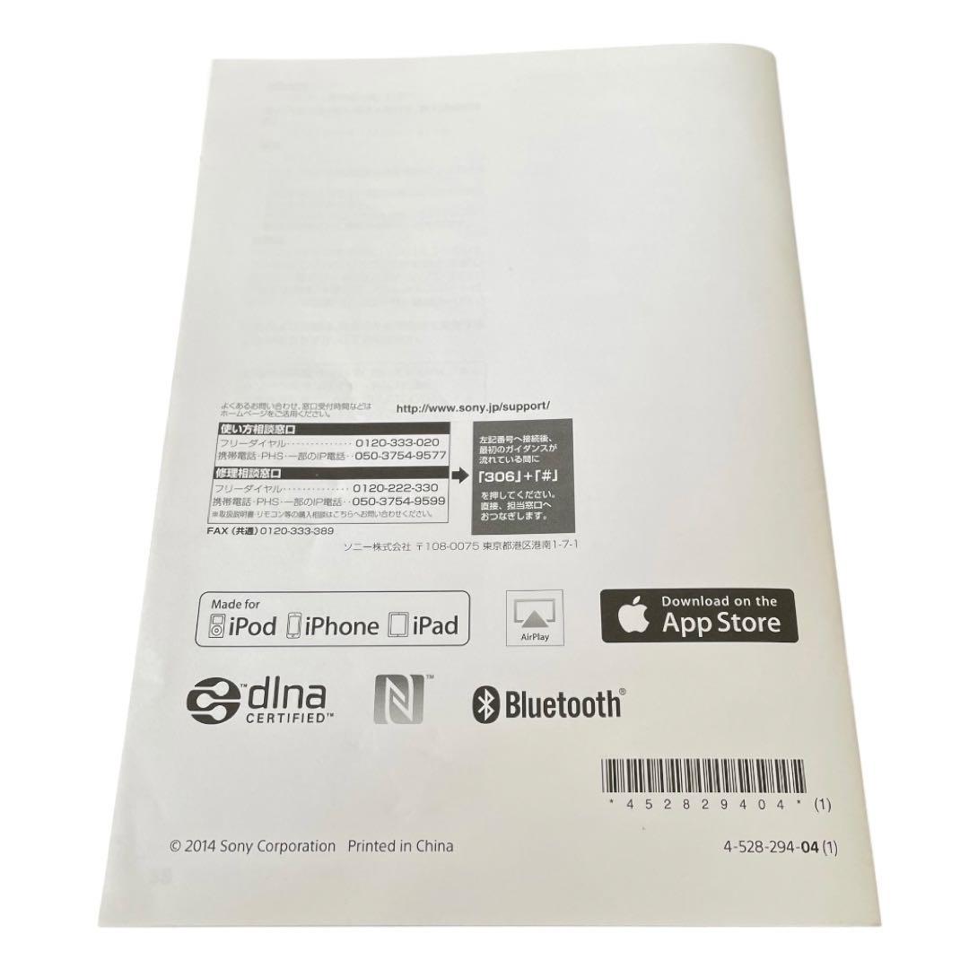 ソニーマルチコネクトコンポCTM-X7CD／Bluetooth／AM／FM