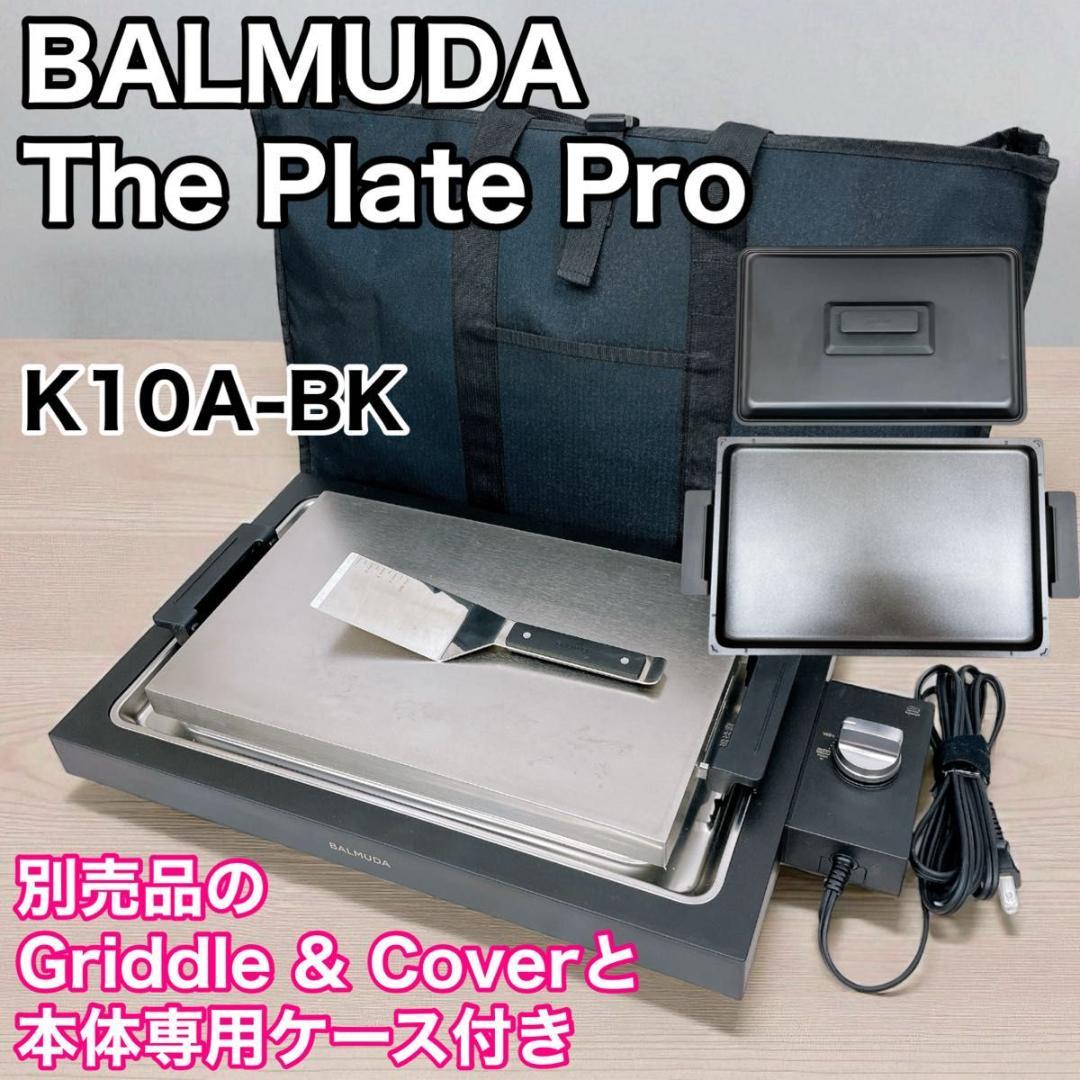 BALMUDA バルミューダ The Plate Pro K10A-BK