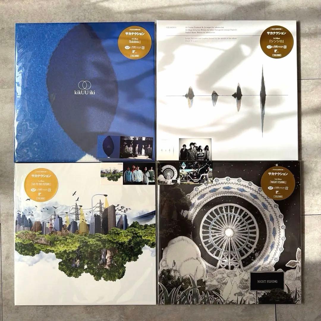 新品未使用　サカナクション　レコード 4枚セット　ステッカー付き