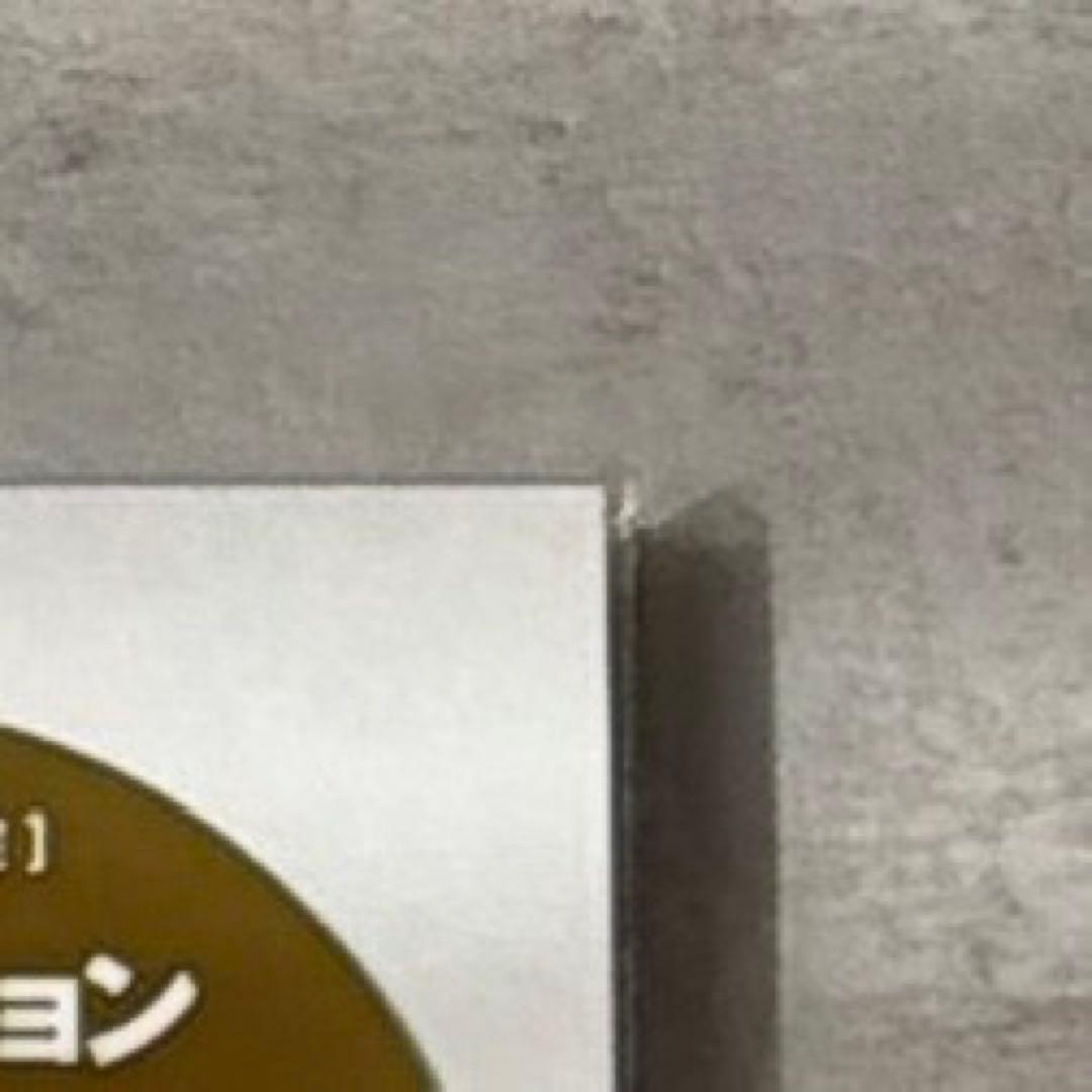 新品未使用　サカナクション　レコード 4枚セット　ステッカー付き