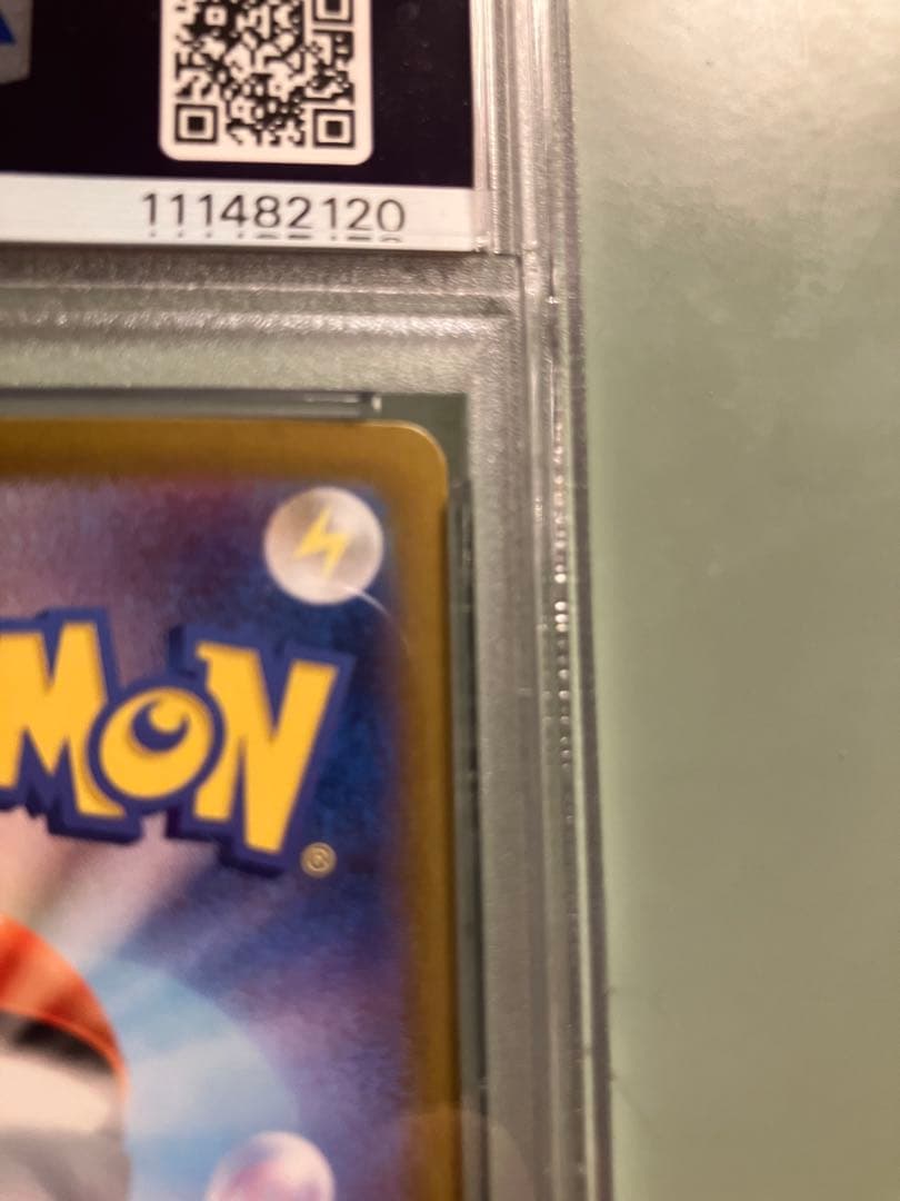 エーフィex SAR SV8a テラスタルフェスex 211/187