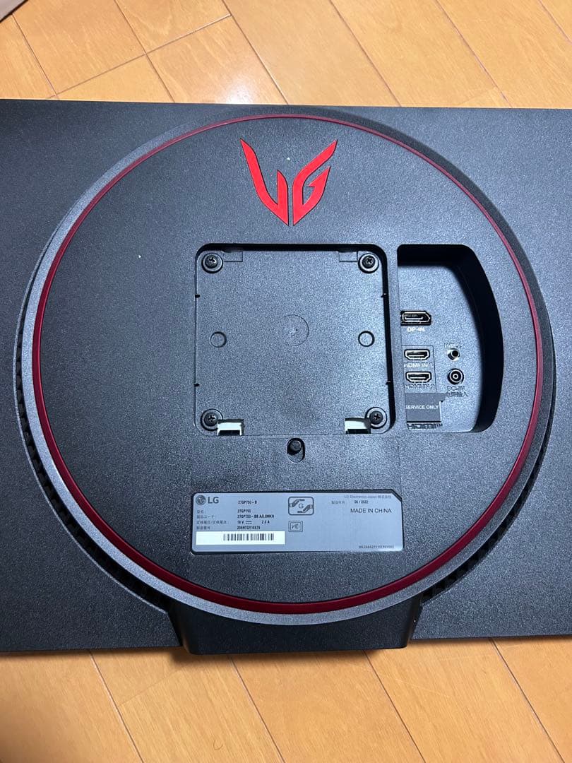 ゲーミングモニター UltraGear 27GP750-B 27インチ240Hz