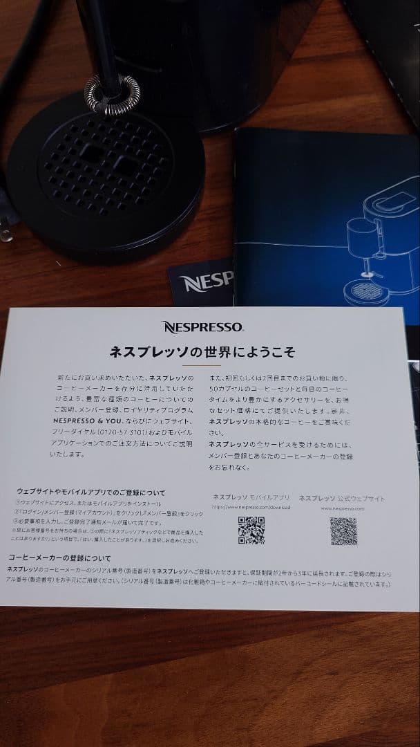 ネスプレッソ アトリエ コーヒーメーカー ネスレ