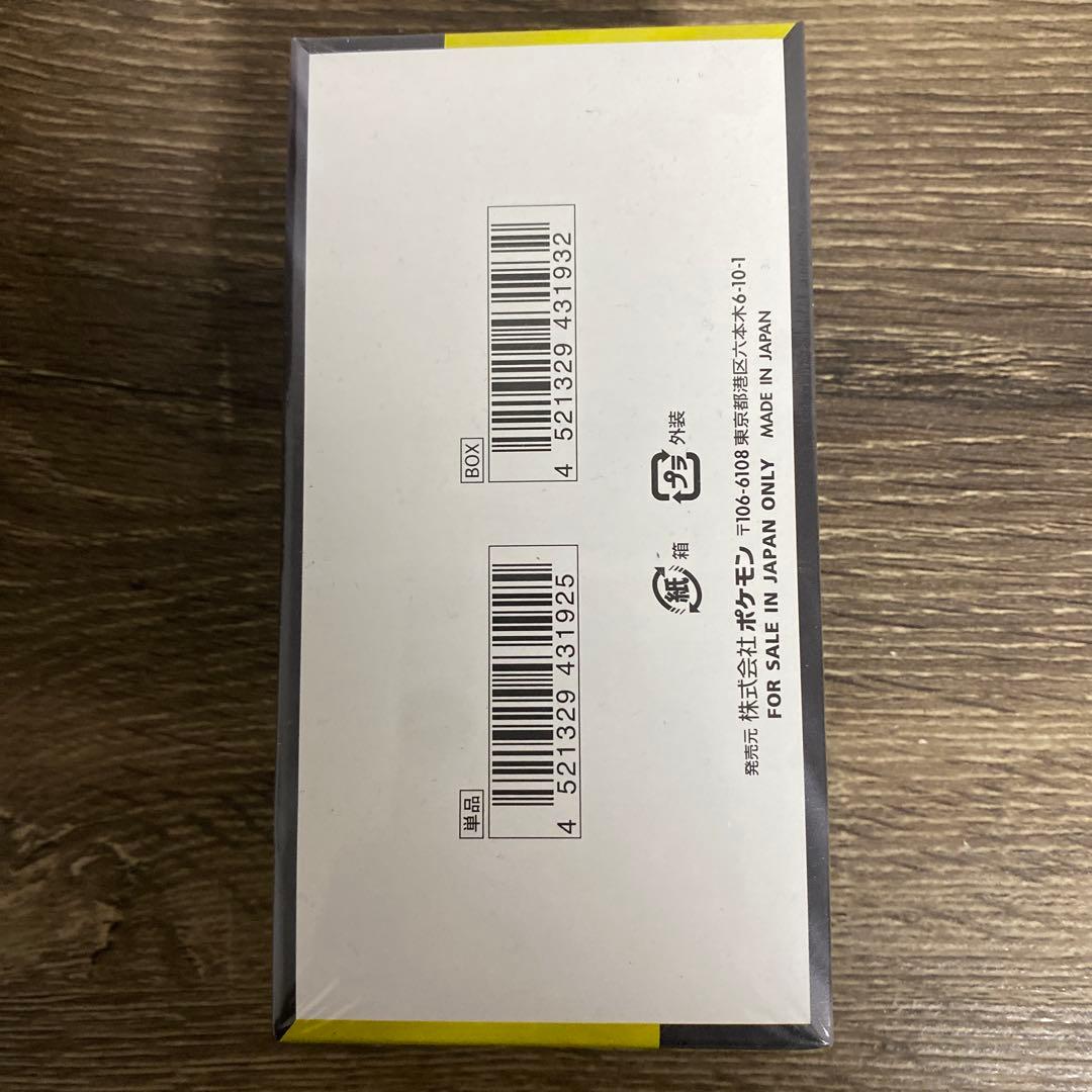 ポケセン産　メガドリームex 1ボックス　シュリンクあり　未開封