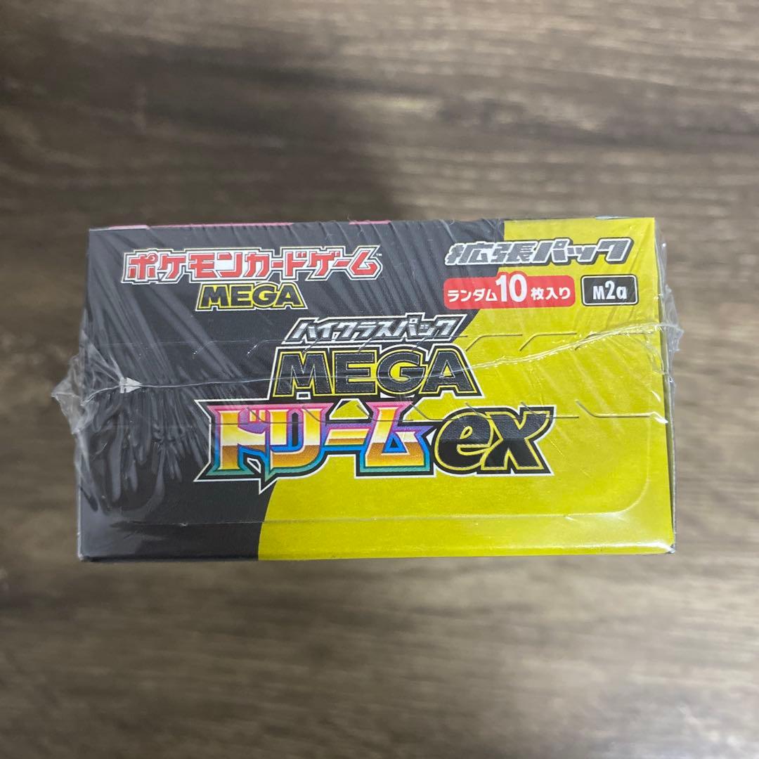 ポケセン産　メガドリームex 1ボックス　シュリンクあり　未開封