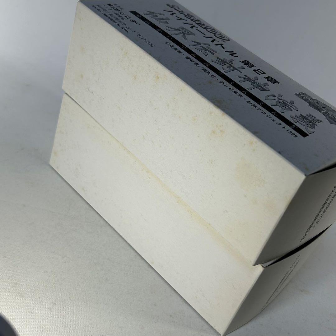 カードダス　ハイパーバトル　第２章　仙界伝封神演義　２箱セット