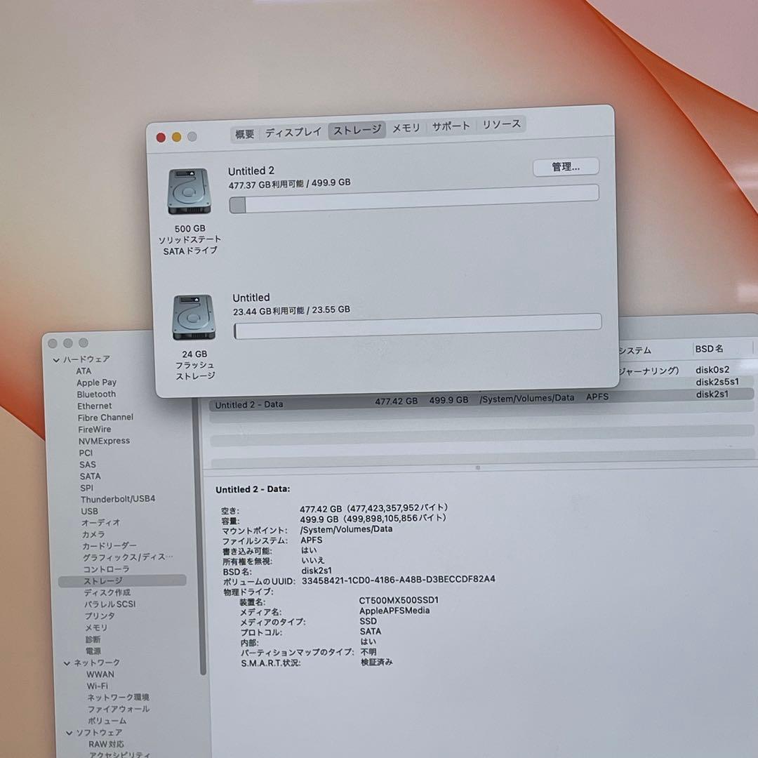 iMac 2015 27インチ 5K i7 16gb SSD512GB