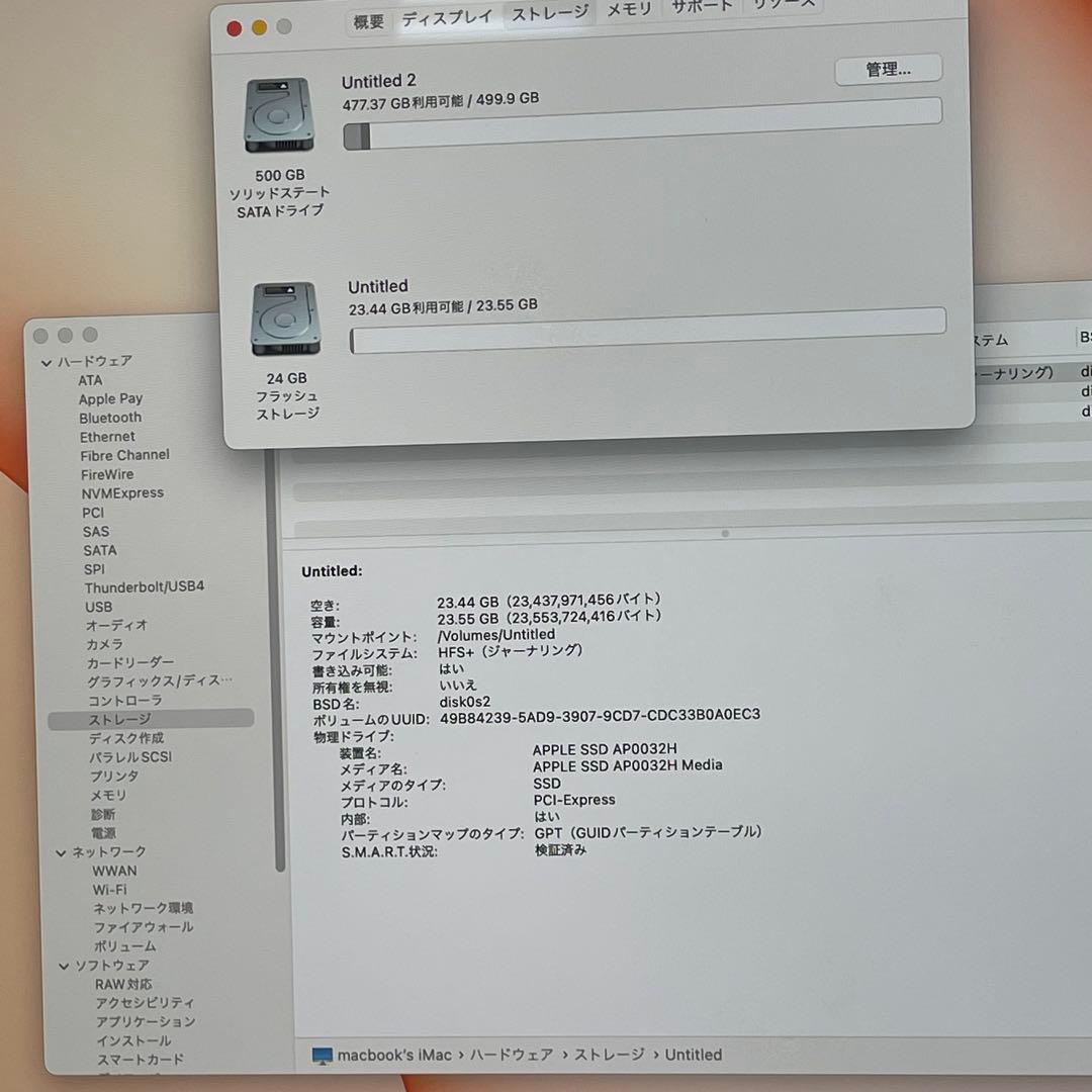 iMac 2015 27インチ 5K i7 16gb SSD512GB
