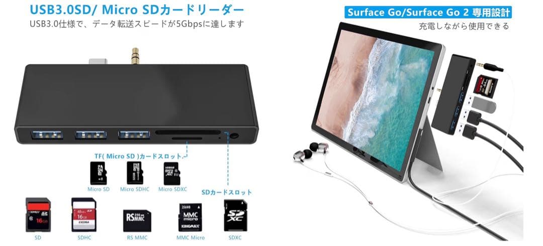 【美品】Surface Go 2＋タイプカバー＋USBハブ