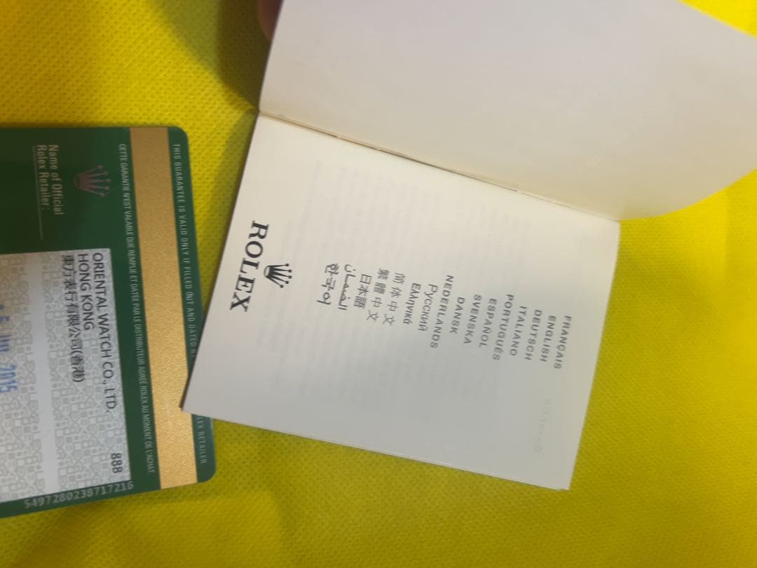 ロレックス　ギャランティー　　保証書　214270 75R177J2 ROLEX