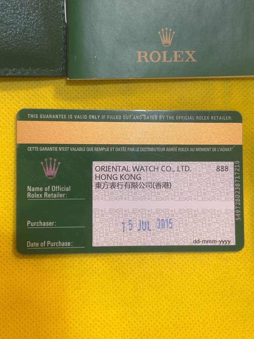 ロレックス　ギャランティー　　保証書　214270 75R177J2 ROLEX