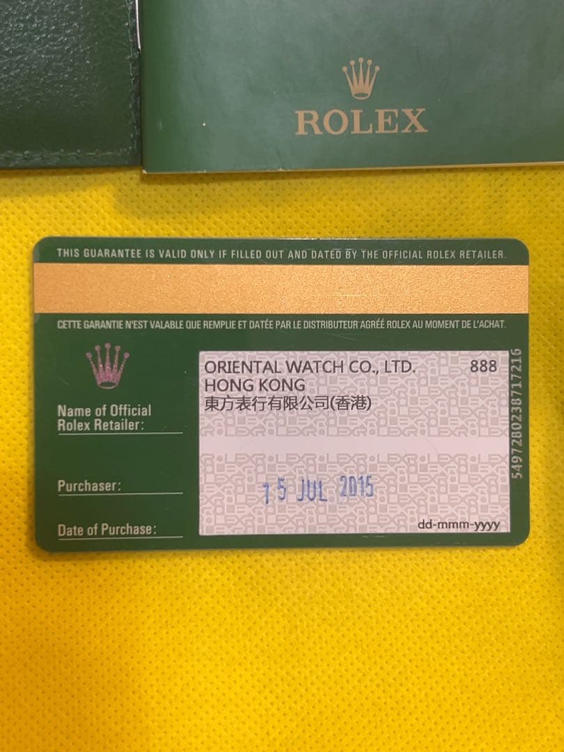 ロレックス　ギャランティー　　保証書　214270 75R177J2 ROLEX