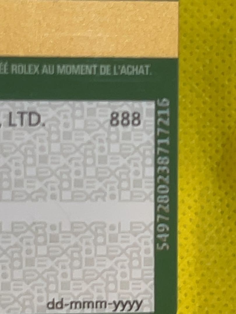 ロレックス　ギャランティー　　保証書　214270 75R177J2 ROLEX