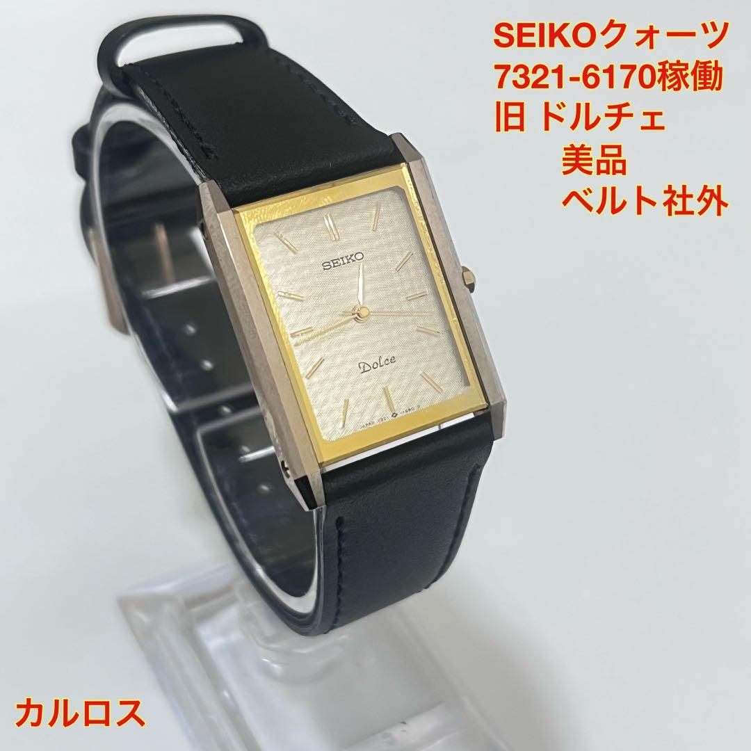 【可動品】 SEIKO セイコー ドルチェ 7321-6170 レディース