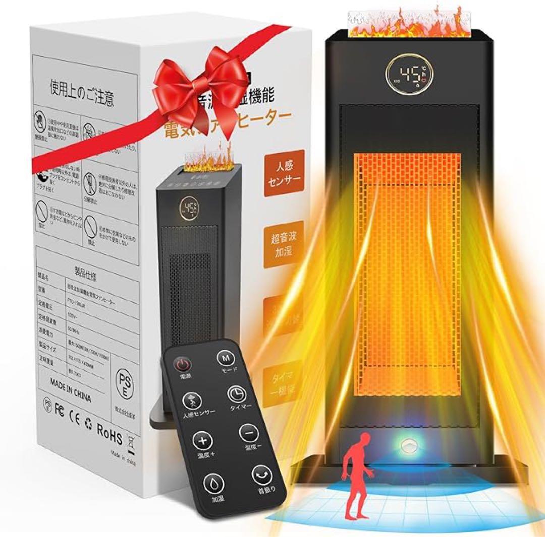 ✨ ヒーター セラミックヒーター【節電対策・2023全新モデル】 超音波加湿搭載