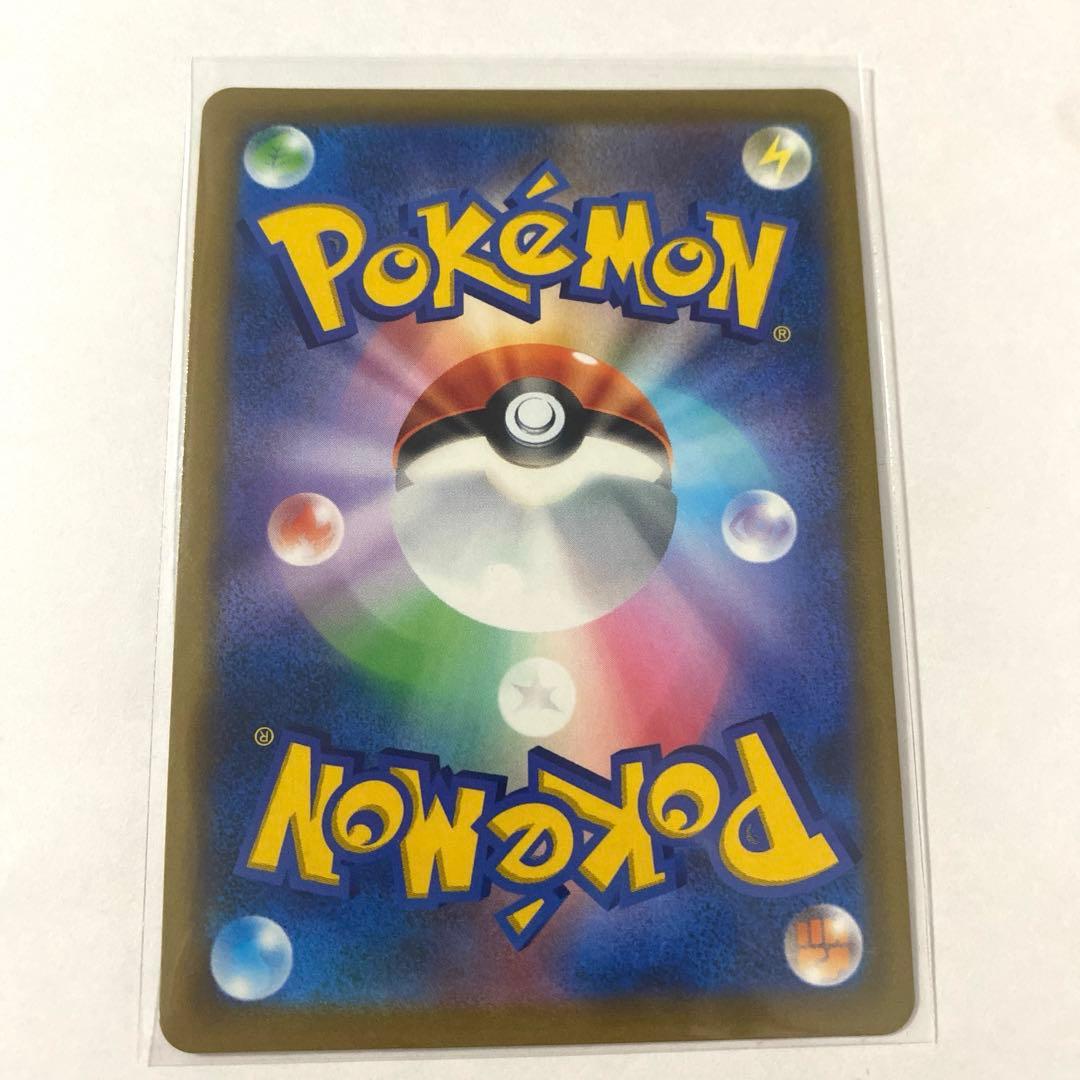 ポケモンカード ミュウV SA