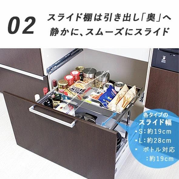 川口工器　シンク下引き出しラック幅伸縮式 奥行Sサイズ　キッチン収納