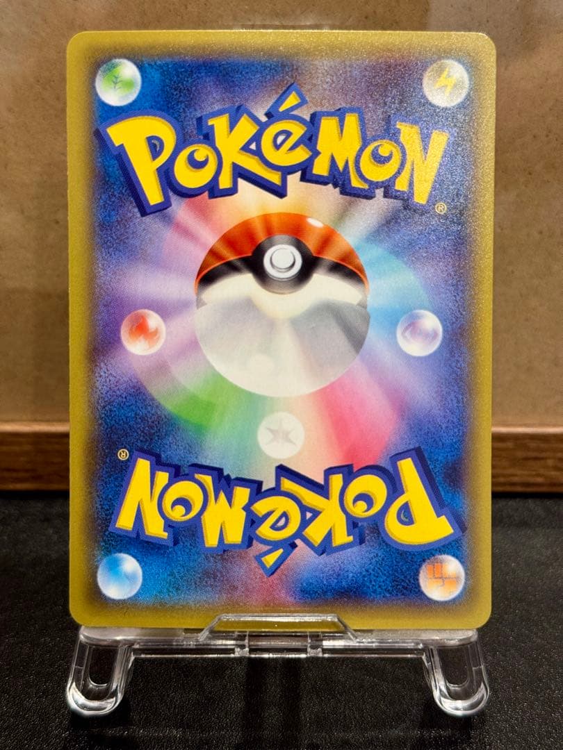 ポケモンカード 伝説キラコレクション ラティオス 019/027 R CP2