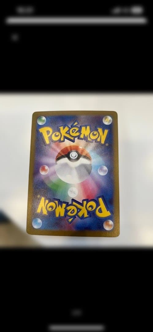 ニャースSAR 美品