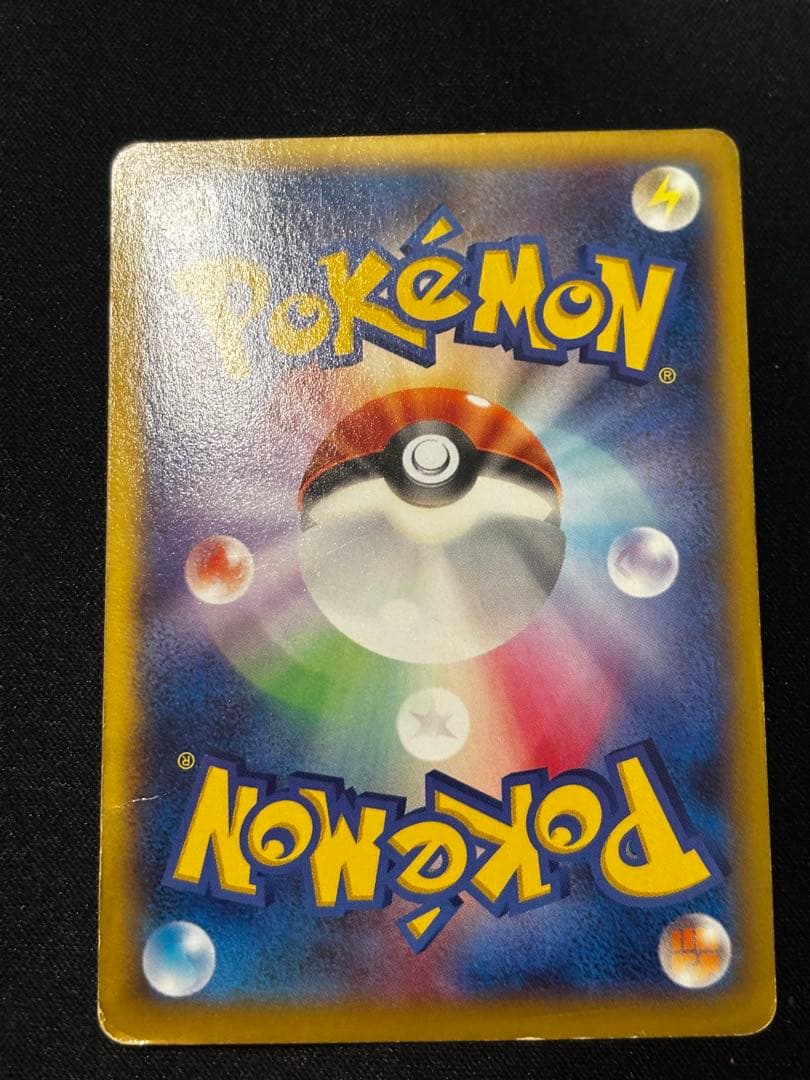 【期間限定10%オフ】 MリザードンEX RR XY2 ワイルドブレイズ