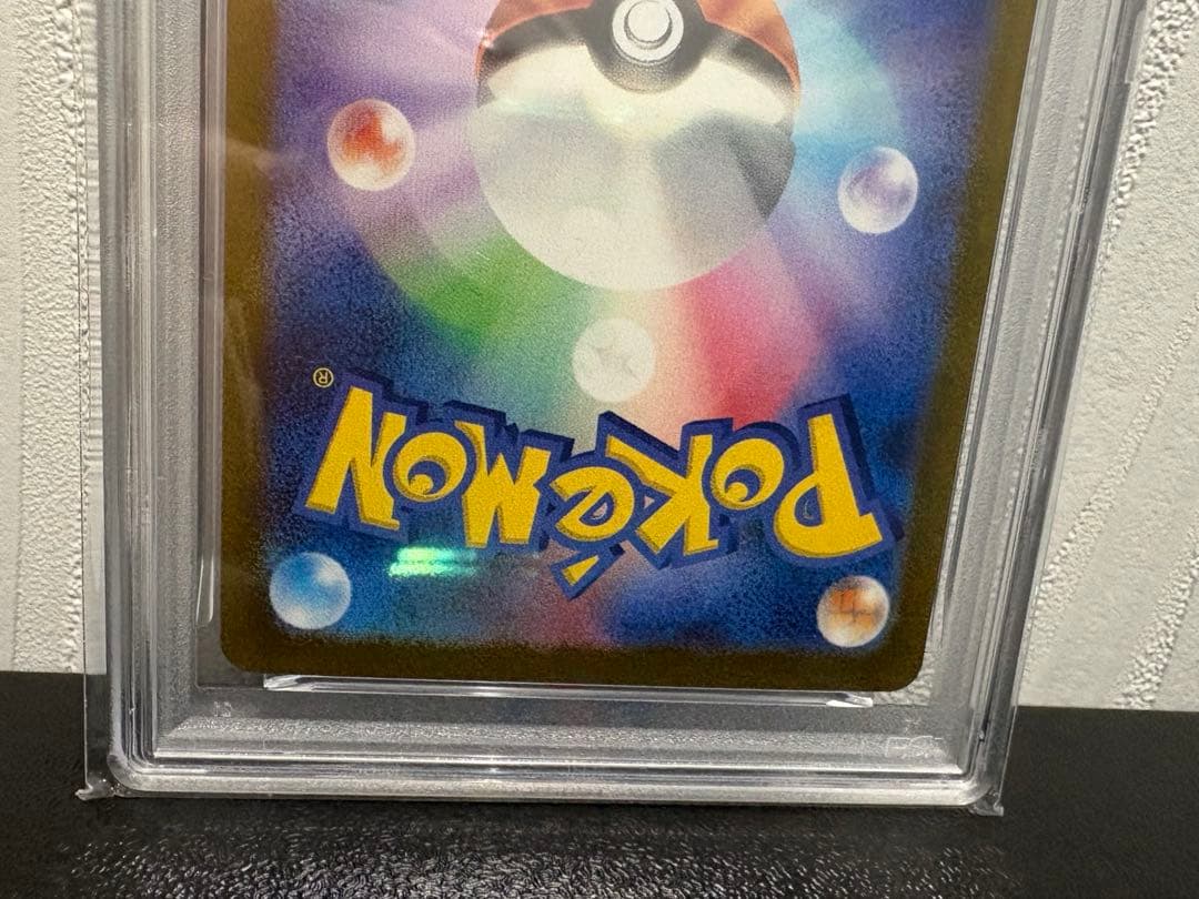 151 ミュウsar PSA10 205/165