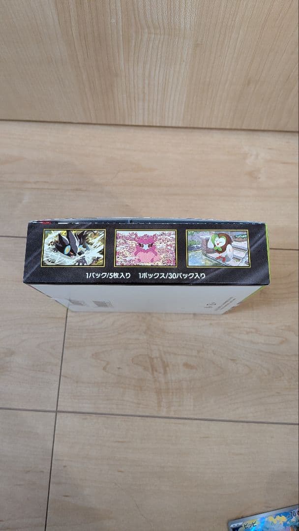 ポケモンカードゲームムーンキスゼロ