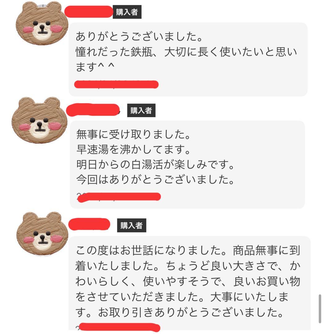 [新品] 南部鉄瓶 南部鉄器 丸南部アラレ 1.2リットル やかん 急須 日本製