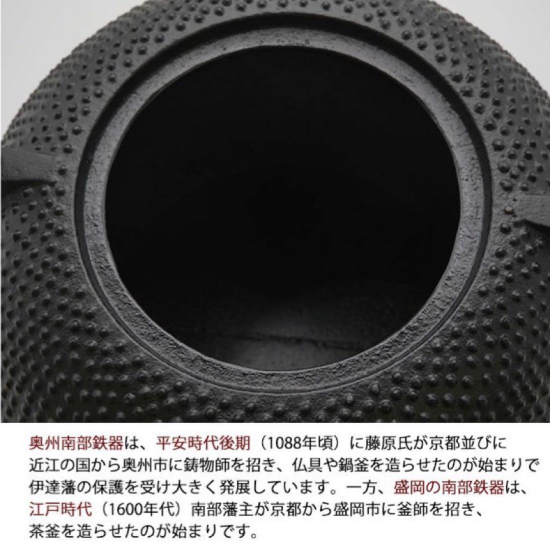 [新品] 南部鉄瓶 南部鉄器 丸南部アラレ 1.2リットル やかん 急須 日本製