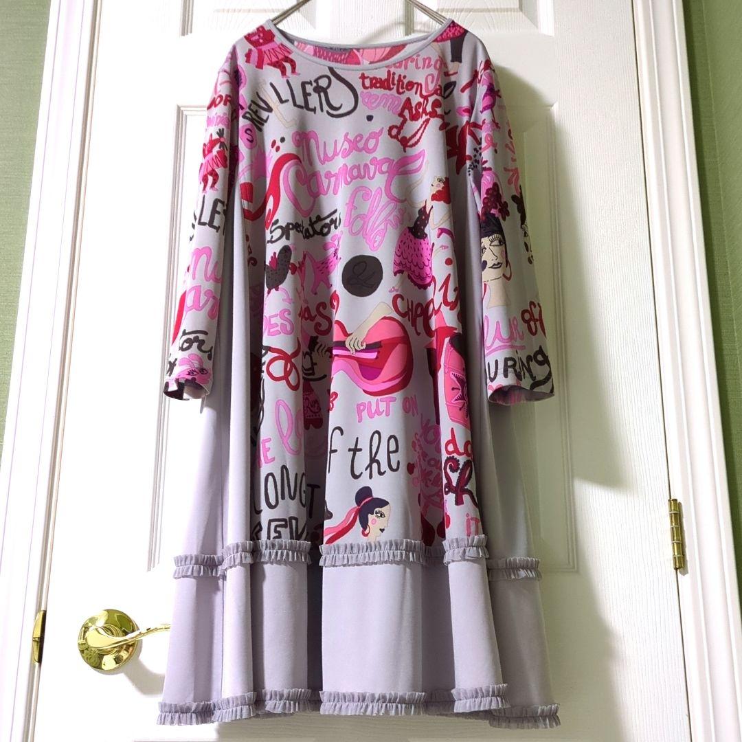 【かえら様】 リクエスト 2点 まとめ商品