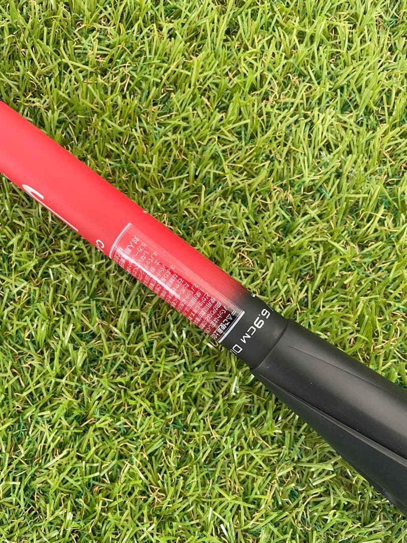 新品　軟式 大人 SSK MM23 83cm 700g ブラック×レッド