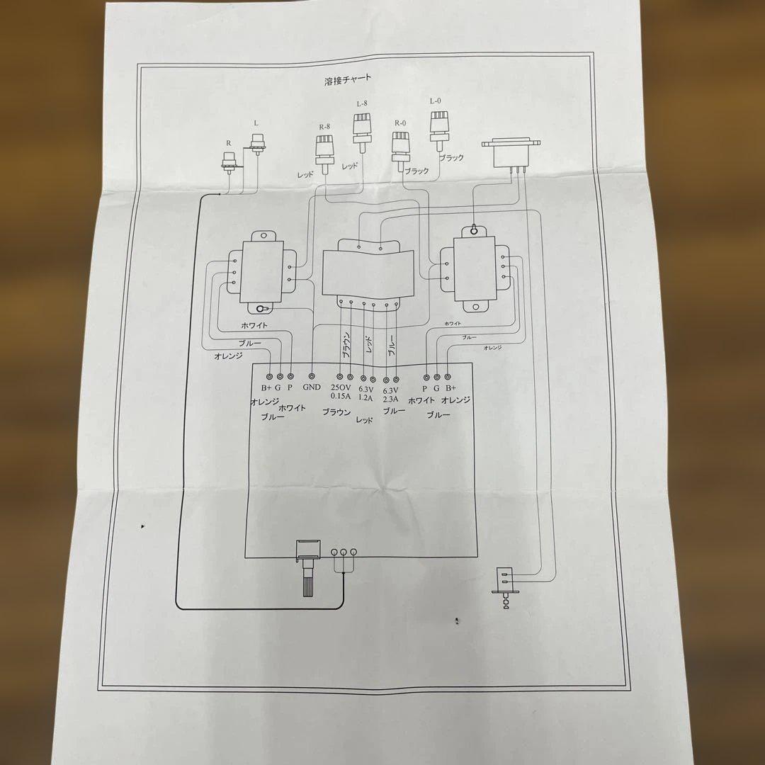 Hi-END 真空管アンプ 12AX7/6V6GT (組立キット完成品)