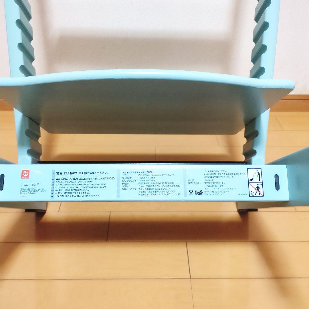 ✨STOKKE✨ストッケ トリップトラップ シリアル6 廃盤カラー アクアブルー