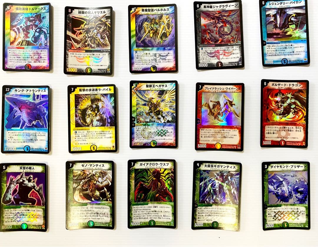 【値下げしました！】デュエル・マスターズ引退品　クラシックカードまとめ売り