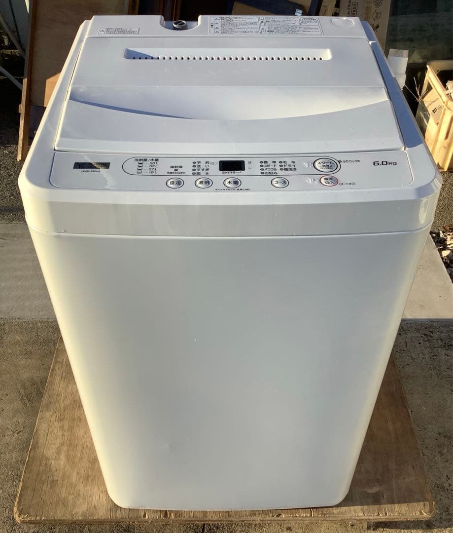 の 2023年製 ヤマダセレクト 洗濯機 YWM-T60H1 6.0kg
