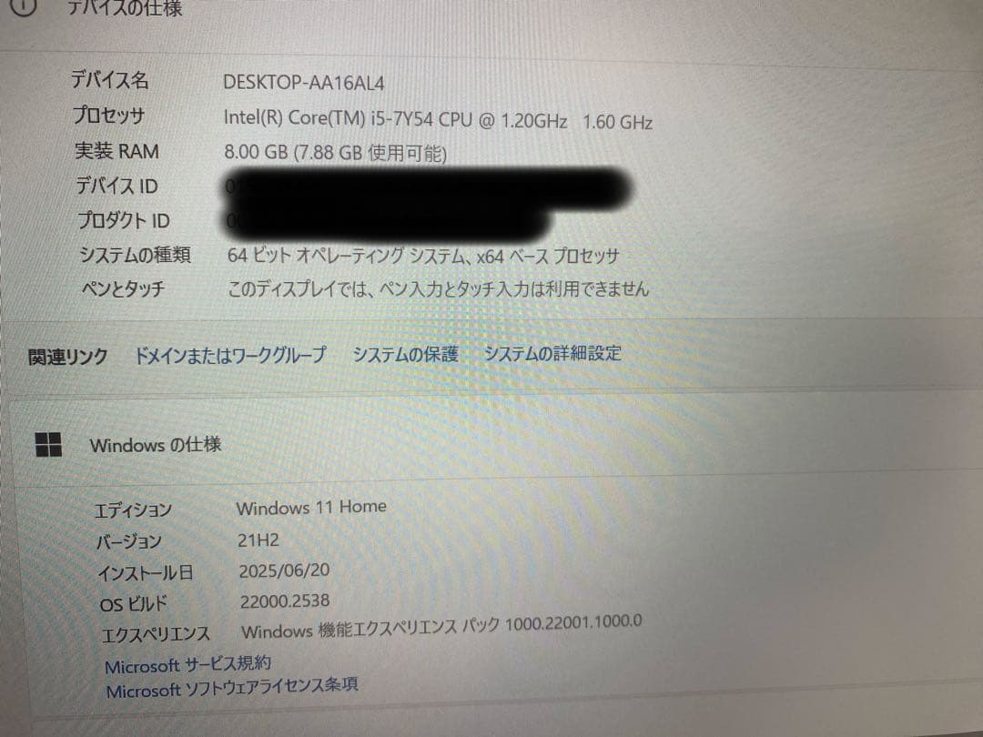 NEC ノートパソコン LAVIE Note Mobile NM550/KAW