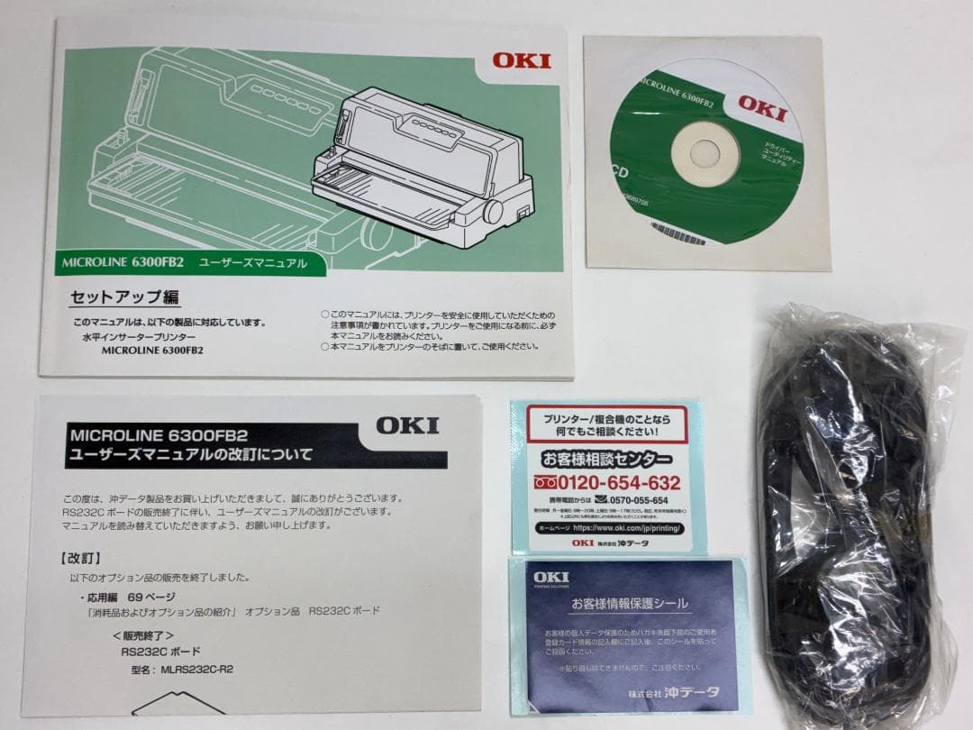 沖データ MICROLINE 6300FB2 ドットインパクトプリンター