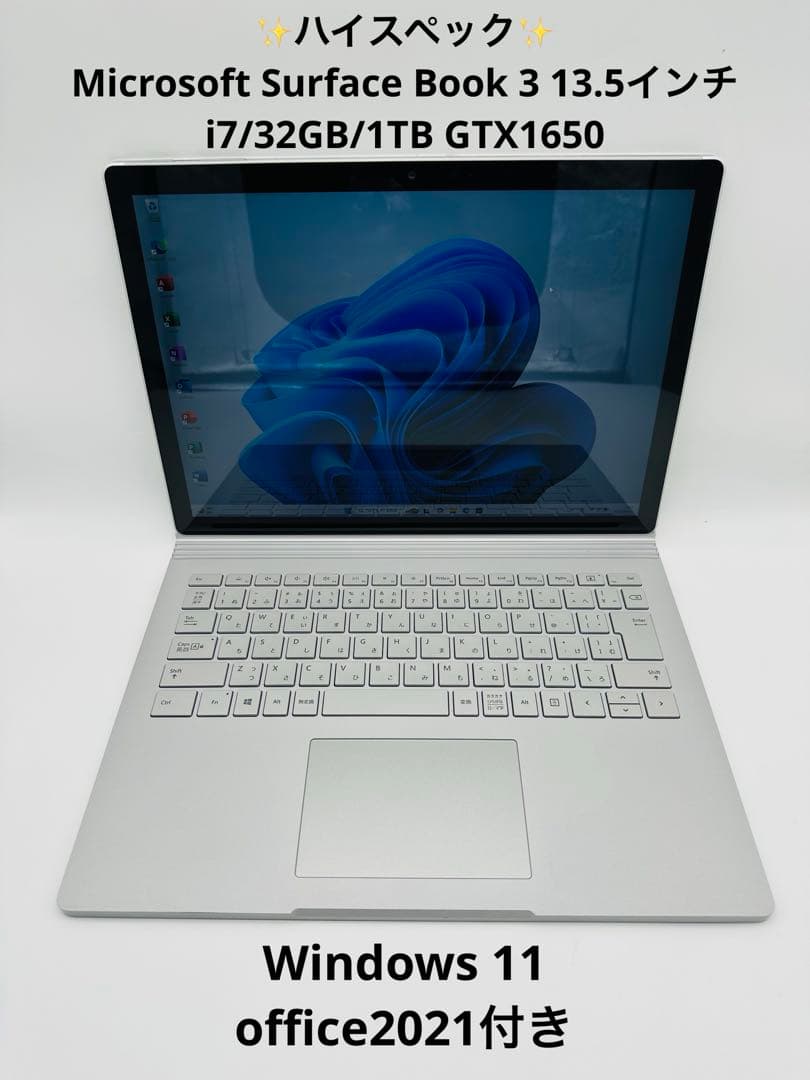 Windowsノート本体 Surface Book 3 i7/32GB/1TB GTX1650