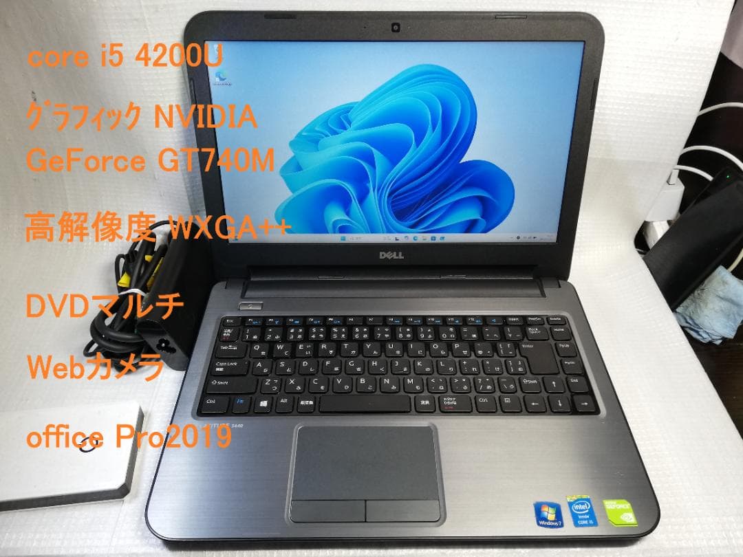 Windowsノート本体 DELL Latitude 3440 NVIDIA win11/office