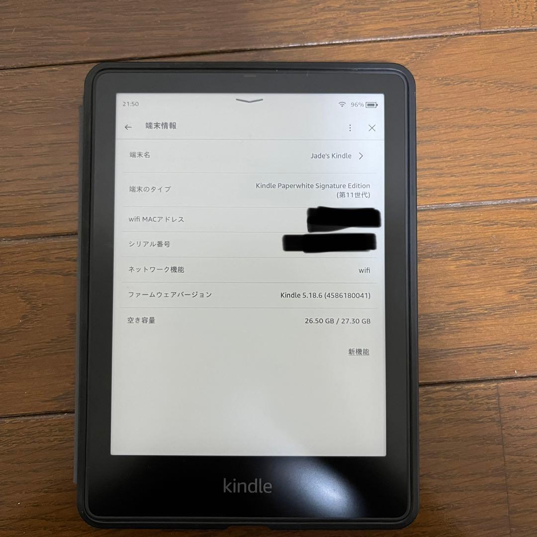 Kindle 第11世代　32GB