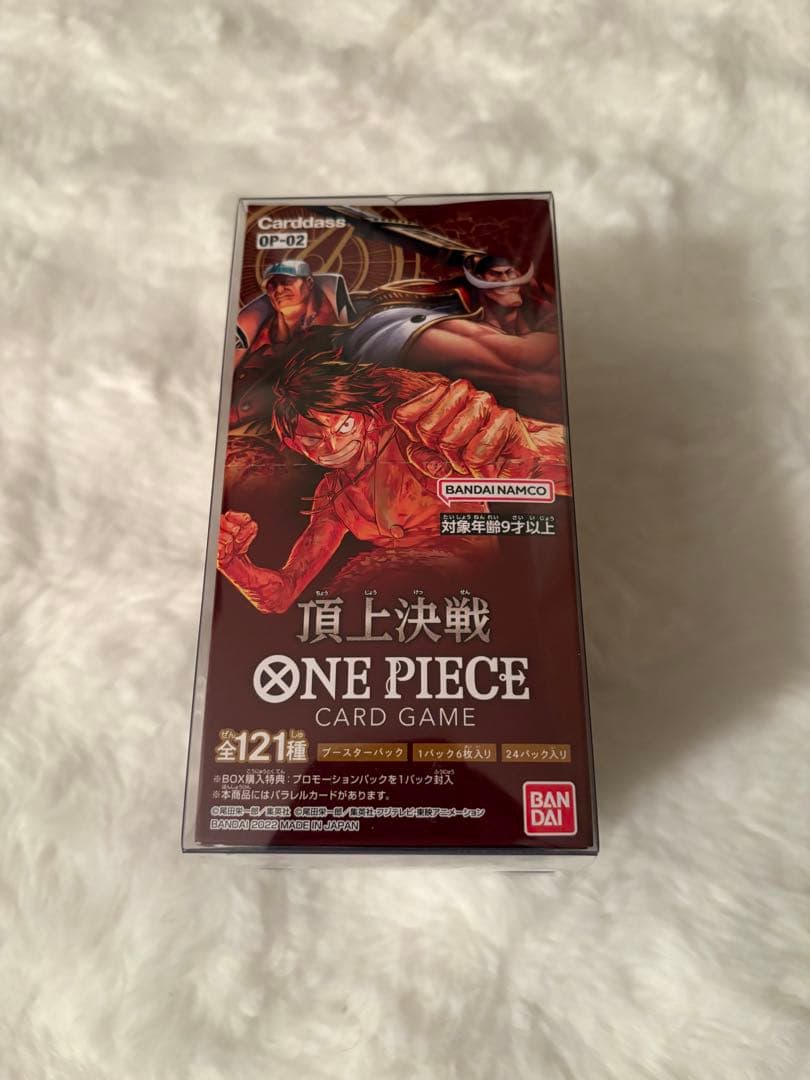 凸*ん様 ONE PIECE CARD GAME 頂上決戦 OP-02