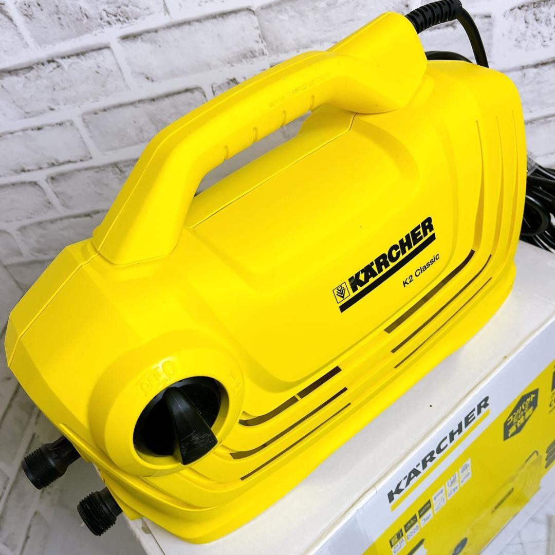 【★ホース付き★】ケルヒャー 高圧洗浄機 クラシック　カーキット　洗車　掃除